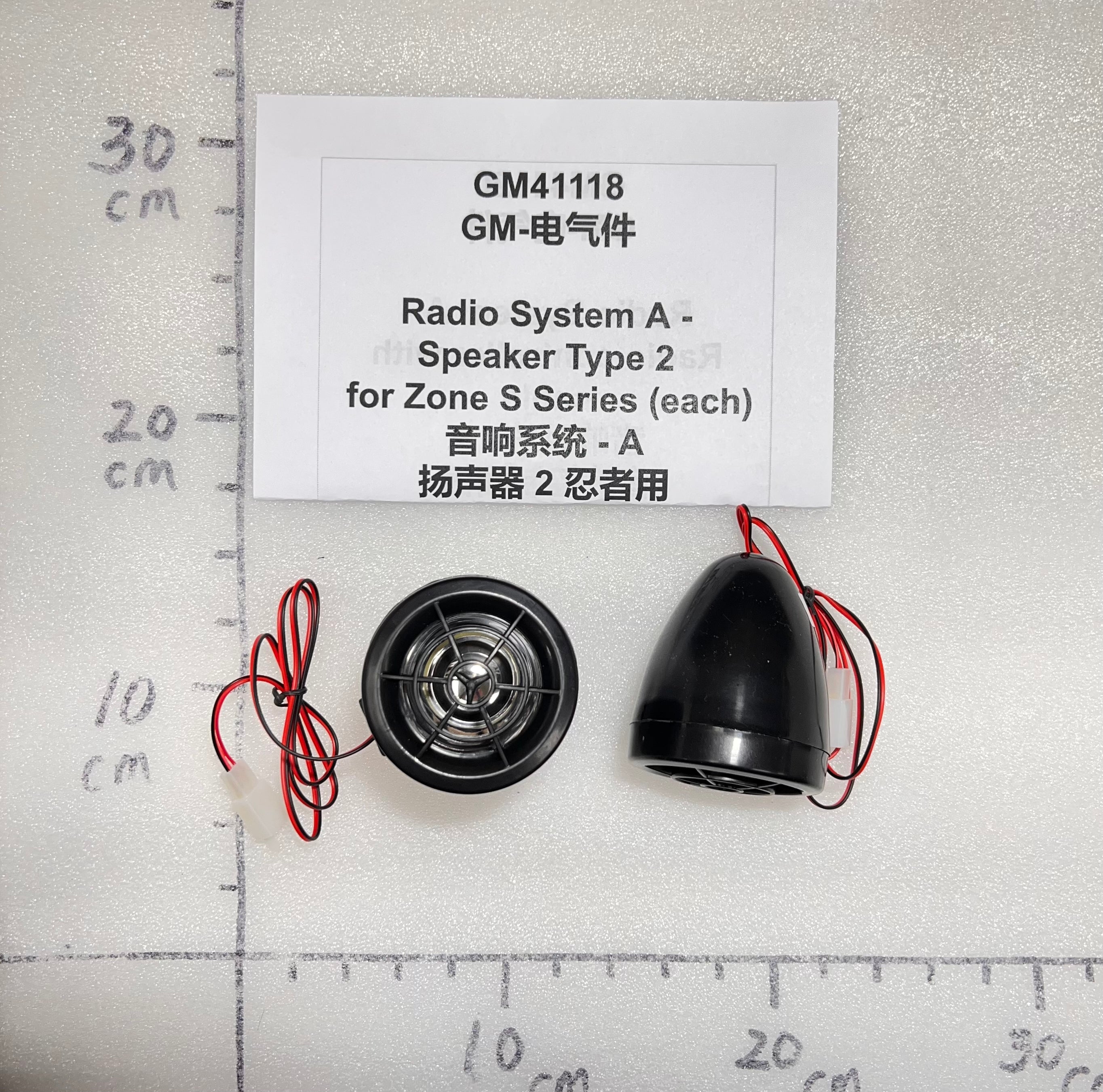 Radio System B - Speaker Type 2 (Emmo Zone / Monster / GT84 / Kamen / Koogo / Nok / Knight)