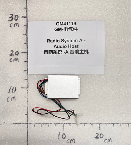 Radio System - Audio Host (Emmo Zone / Monster / GT84 / Kamen / Koogo / Nok / Knight)