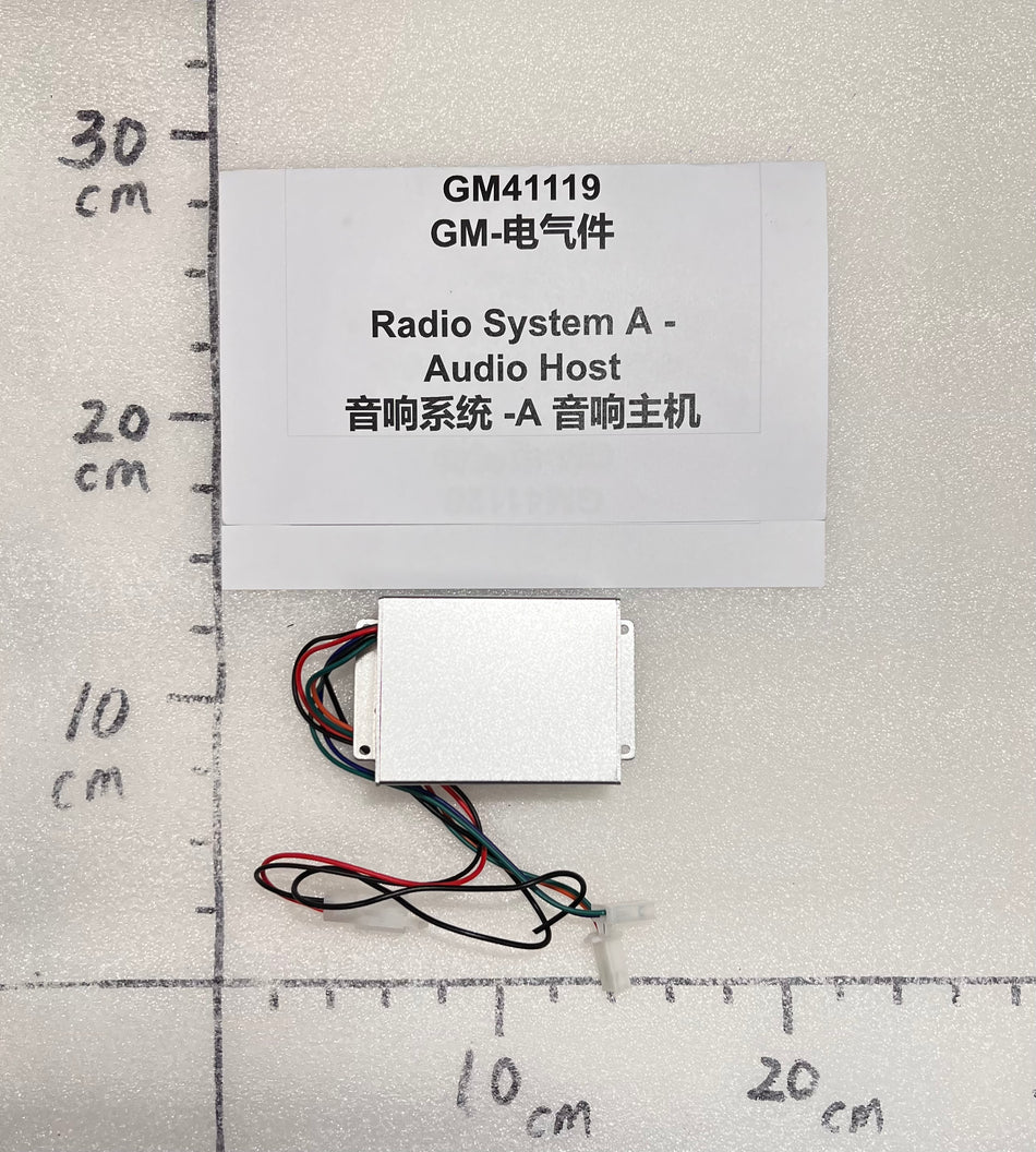 Radio System - Audio Host (Emmo Zone / Monster / GT84 / Kamen / Koogo / Nok / Knight)