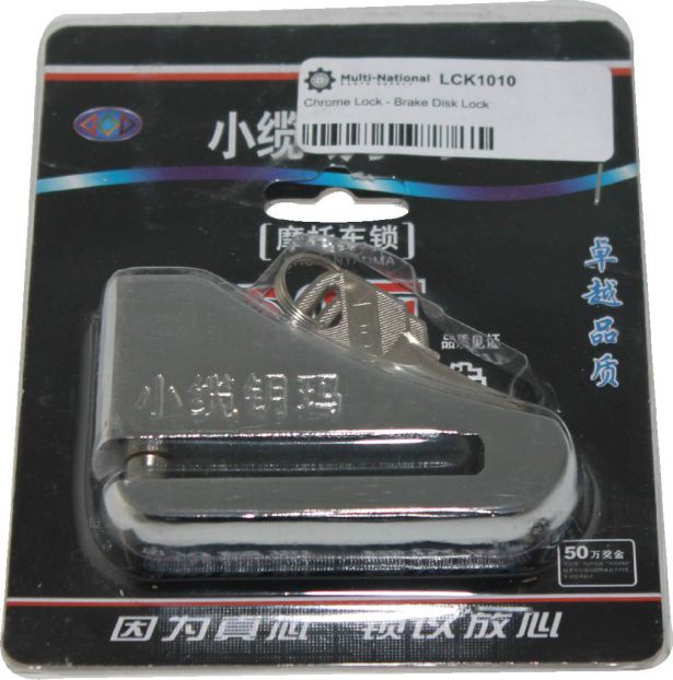 Disk / Disc Lock