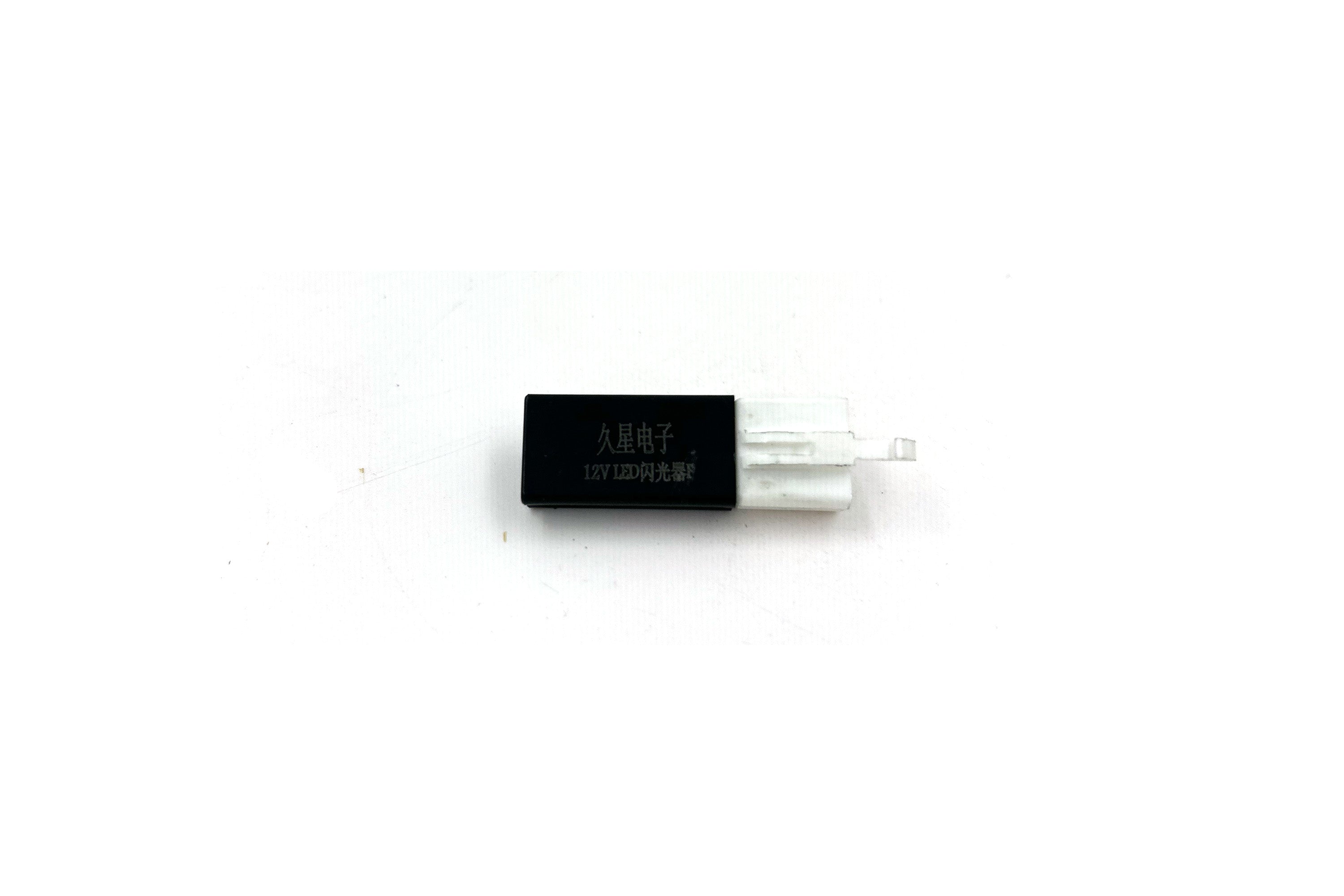 Signal Light Relay