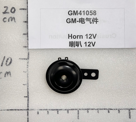 12v Horn