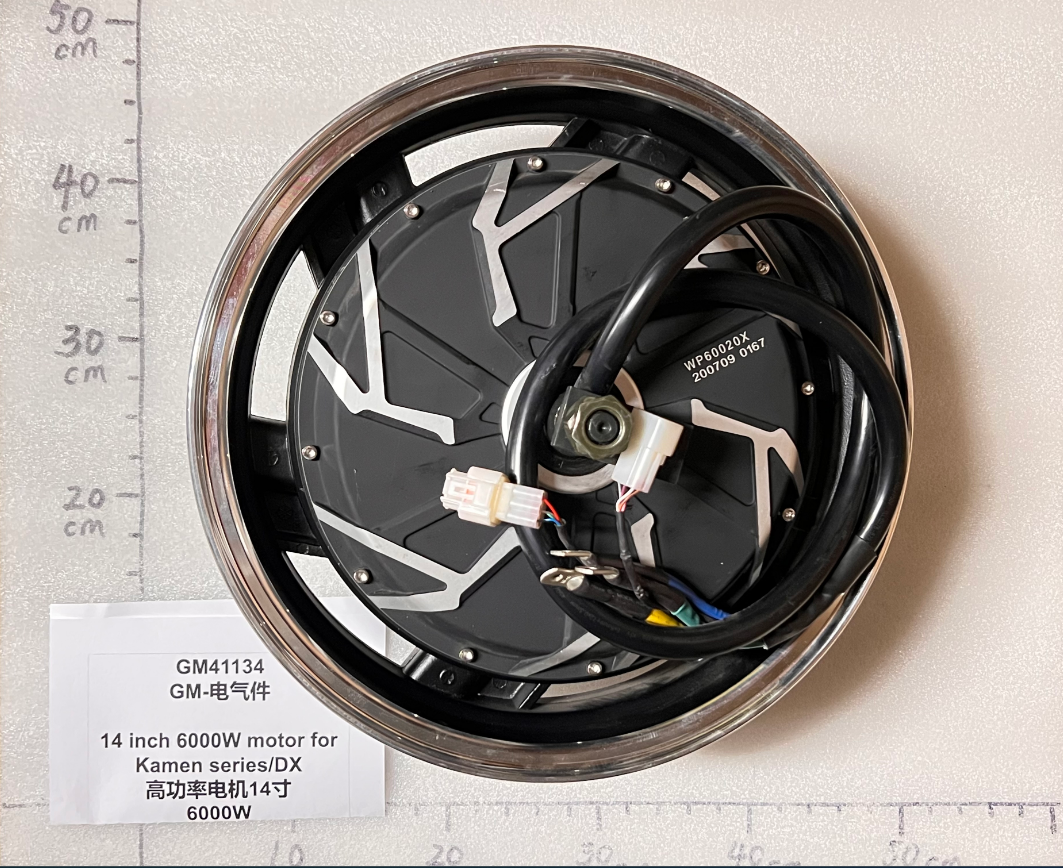 Emmo DX 14 inch 6000 watt Motor