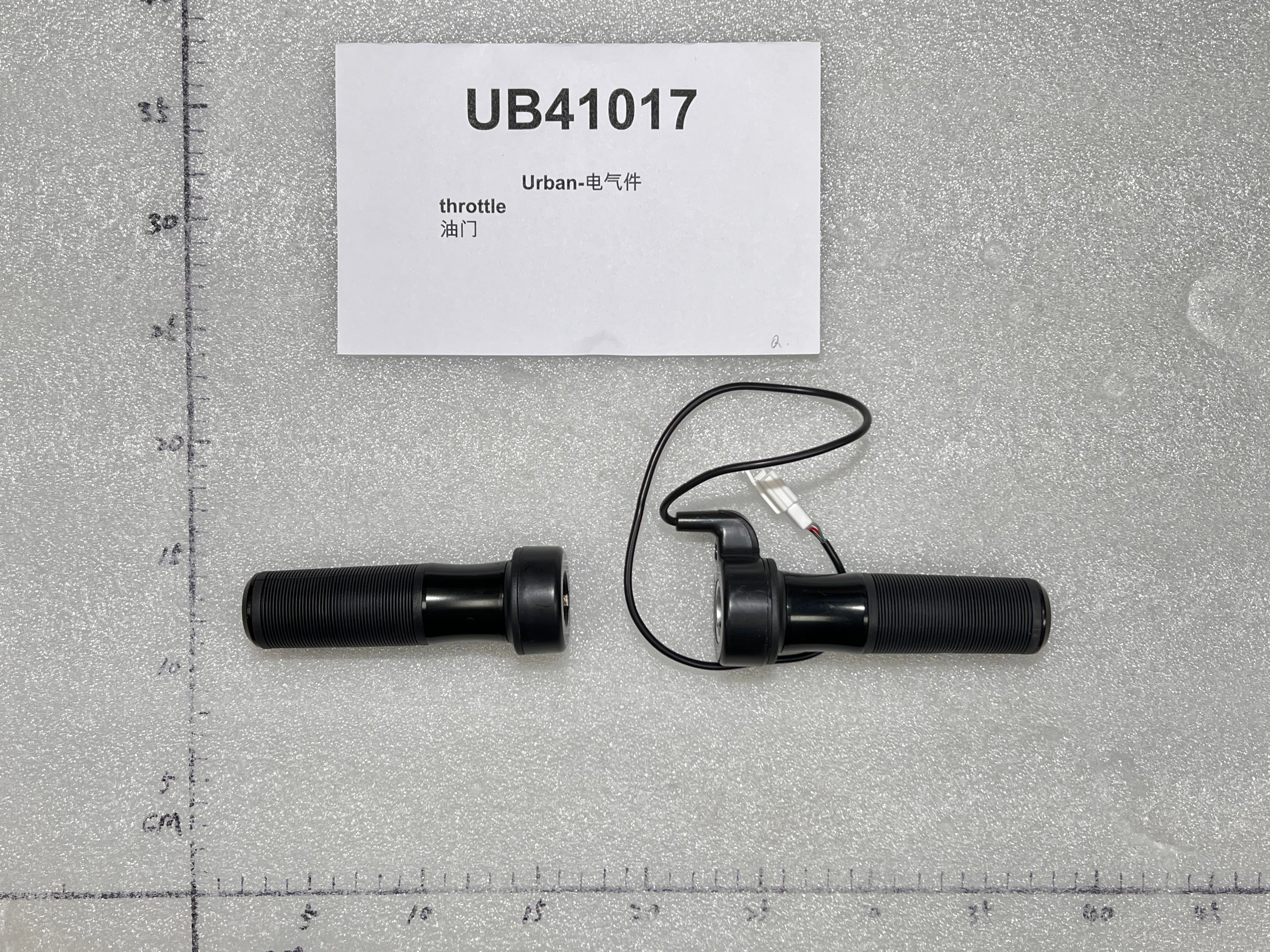 Emmo Urban Throttle