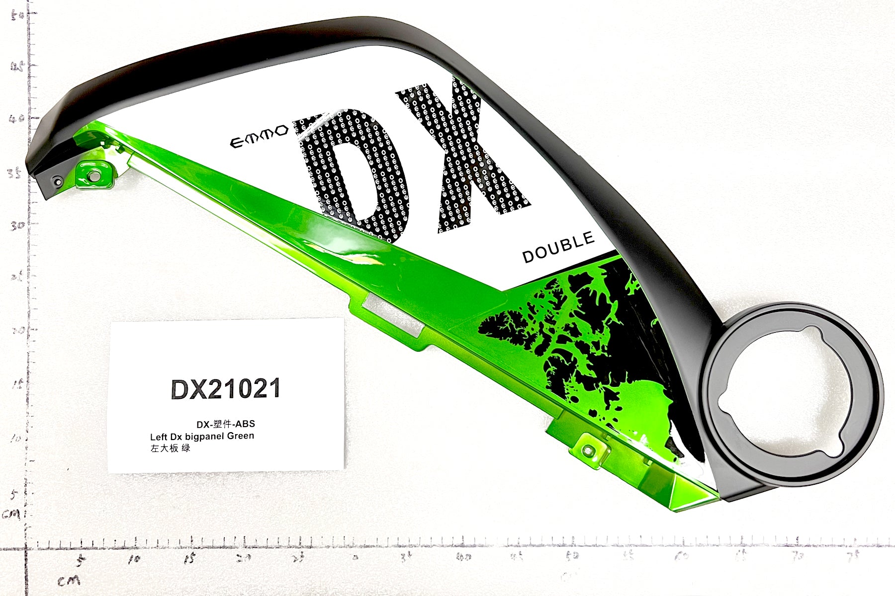Emmo DX - Big Left Side Panel - Grey/Red/Green