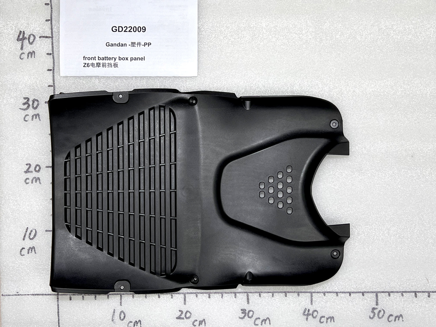 Emmo Gandan - Front Battery Box Panel