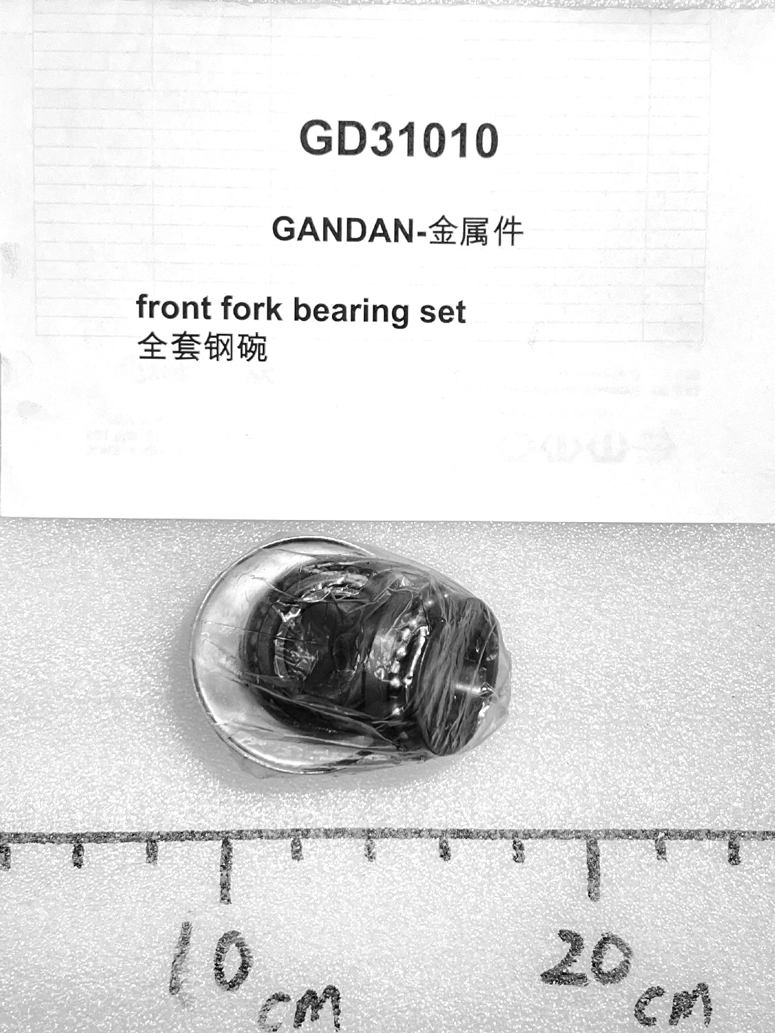 Emmo Gandan - Front Fork Bearing Set