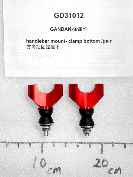Emmo Gandan - Handlebar Mount - Bottom Clamp (Pair)