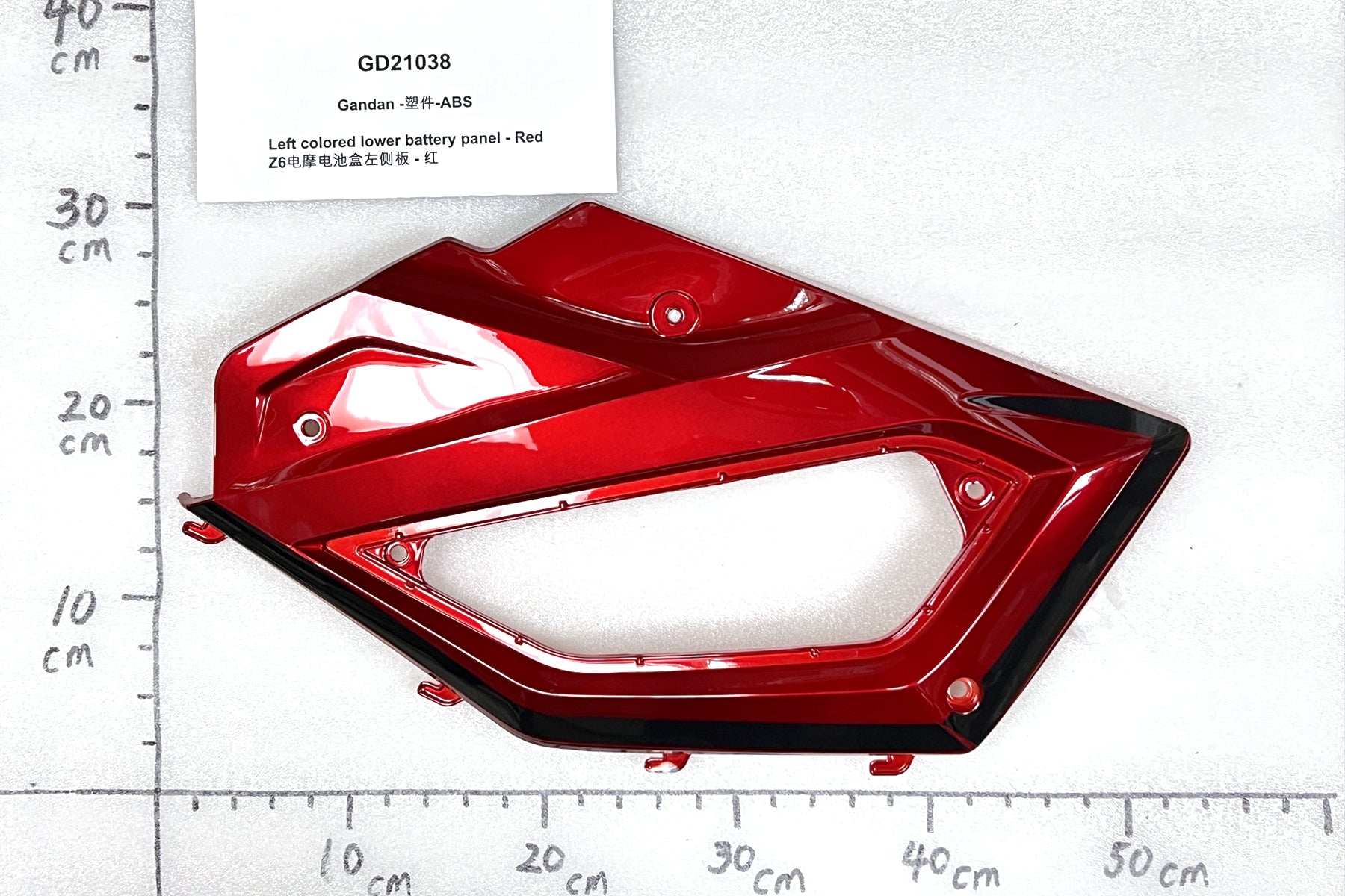 Emmo Gandan - Colored Lower Battery Panel - Blue/Red/Black
