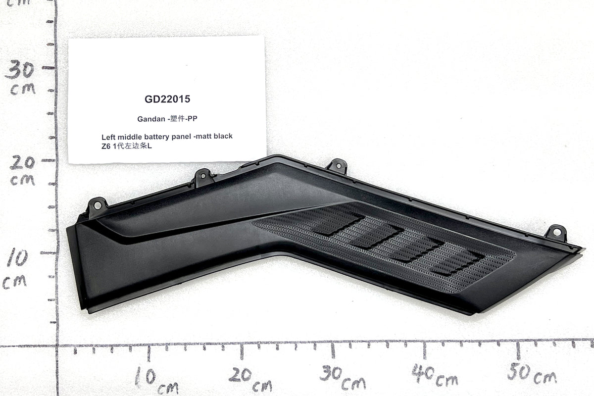 Emmo Gandan - Middle Battery Panel (Matt Black) - Left/Right