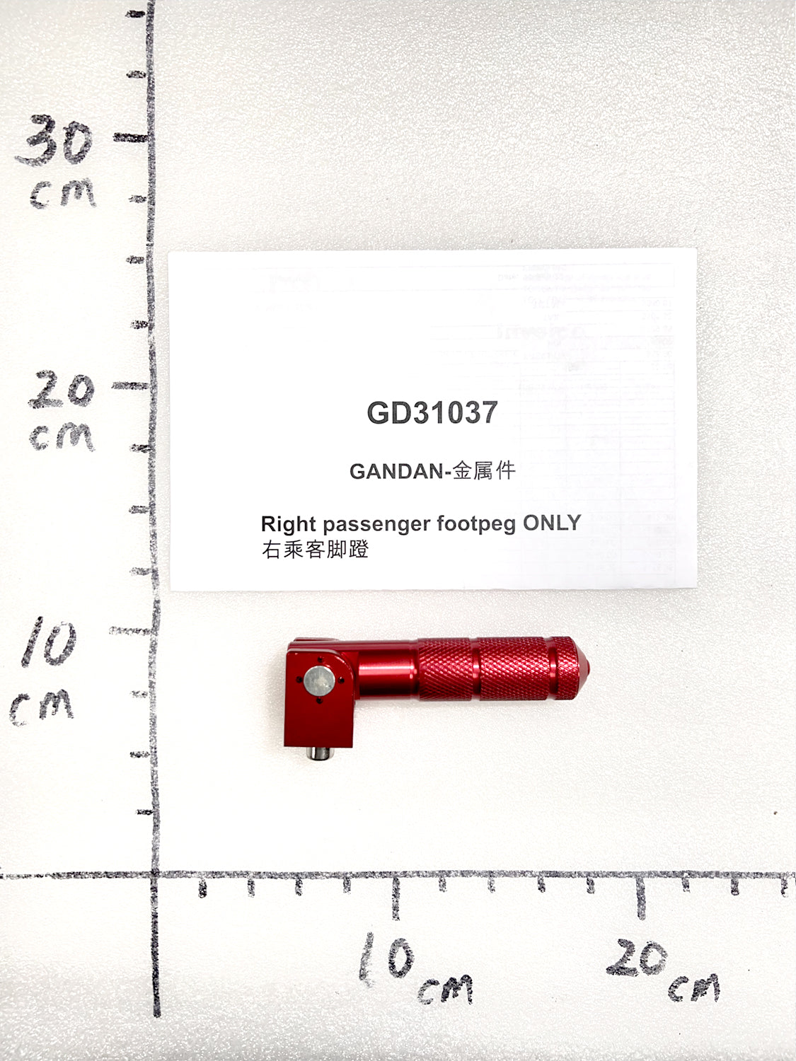 Emmo Gandan - Passenger Footpeg ONLY (Left/Right)