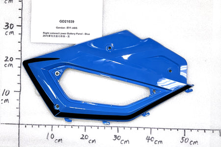 Emmo Gandan - Colored Lower Battery Panel - Blue/Red/Black