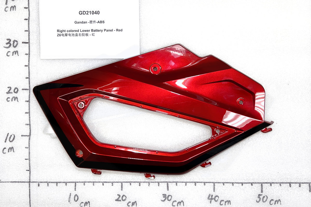 Emmo Gandan - Colored Lower Battery Panel - Blue/Red/Black