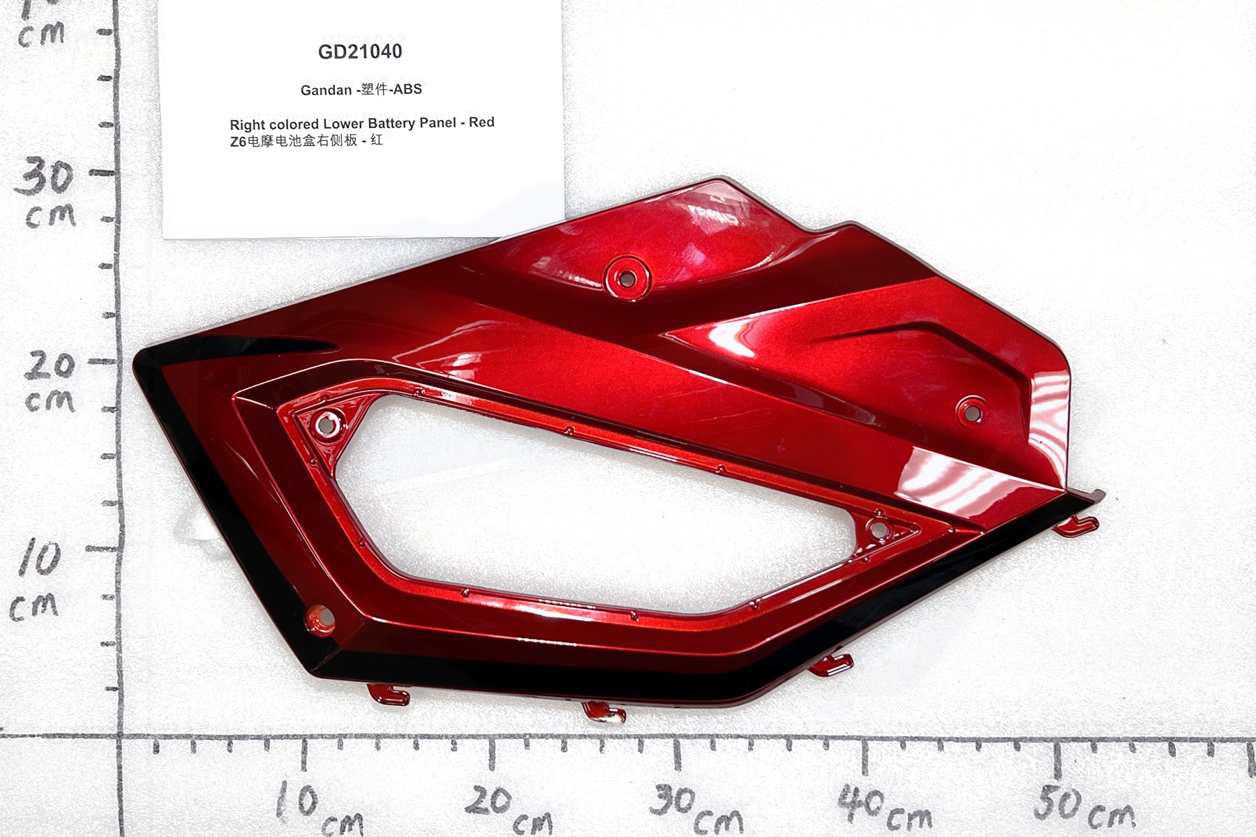 Emmo Gandan - Colored Lower Battery Panel - Blue/Red/Black