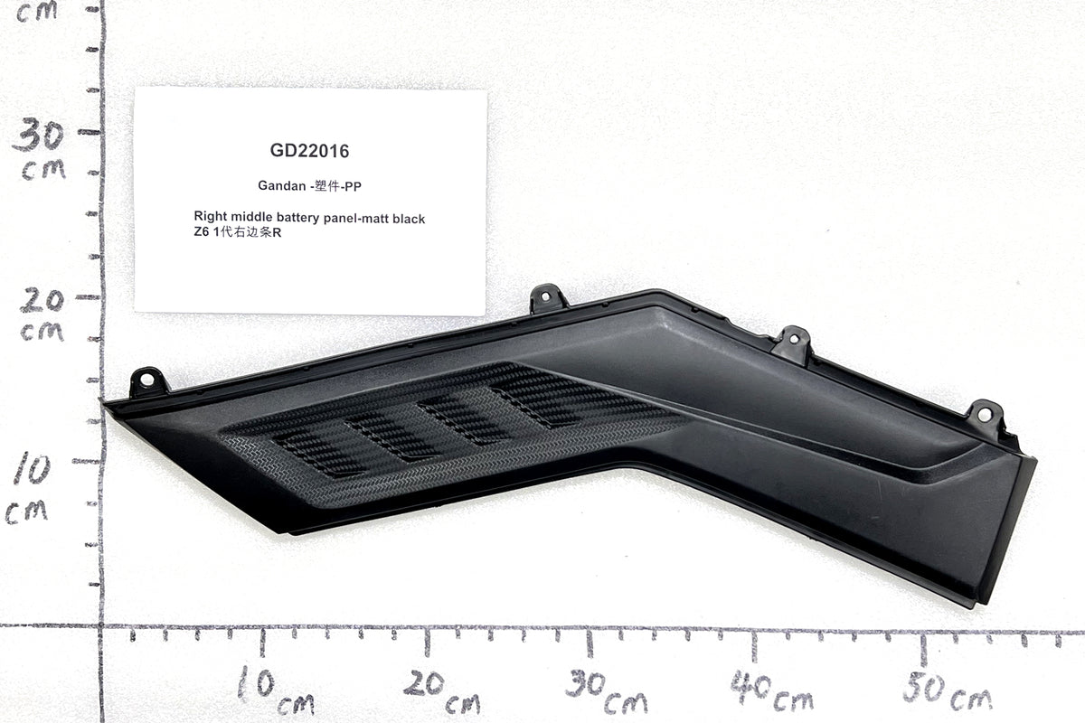 Emmo Gandan - Middle Battery Panel (Matt Black) - Left/Right