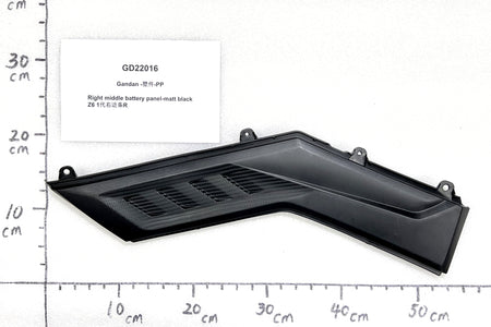 Emmo Gandan - Middle Battery Panel (Matt Black) - Left/Right