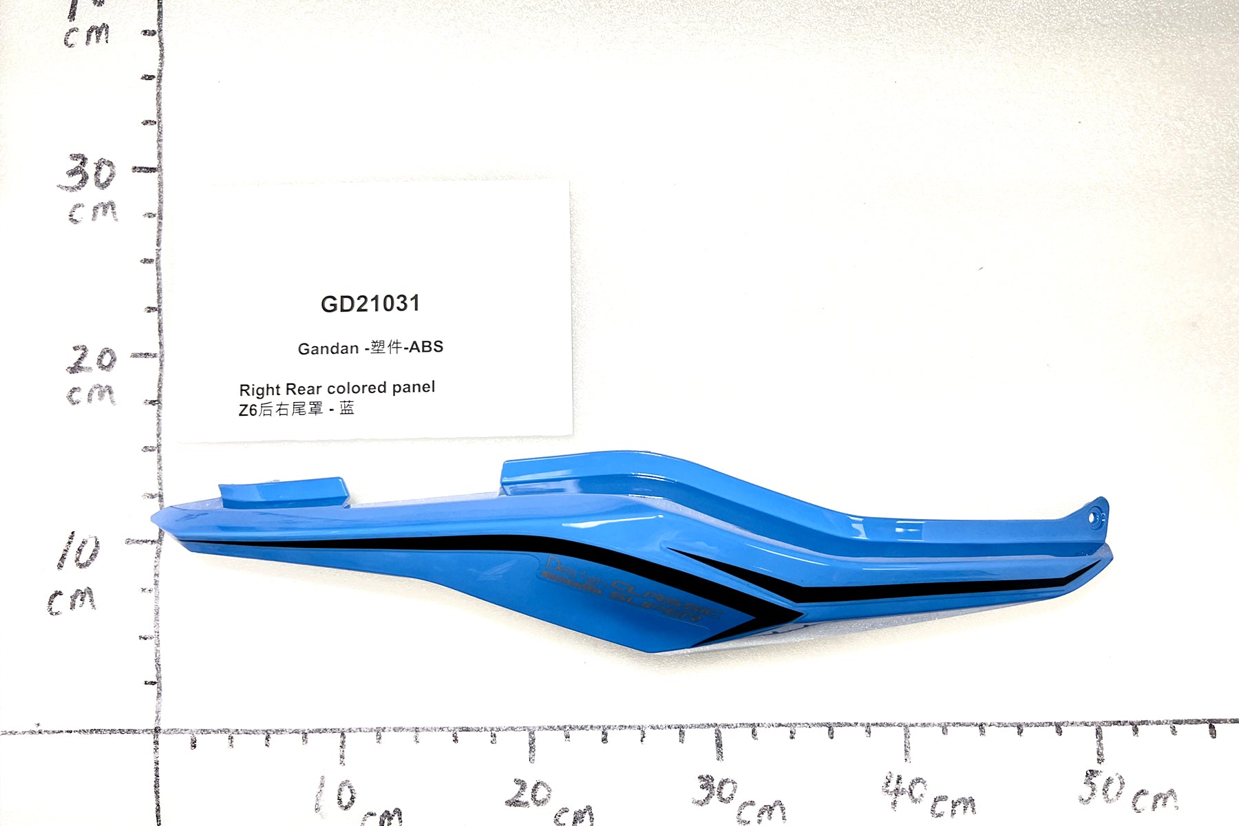 Emmo Gandan - Rear Colored Panel - Blue/Red/Black