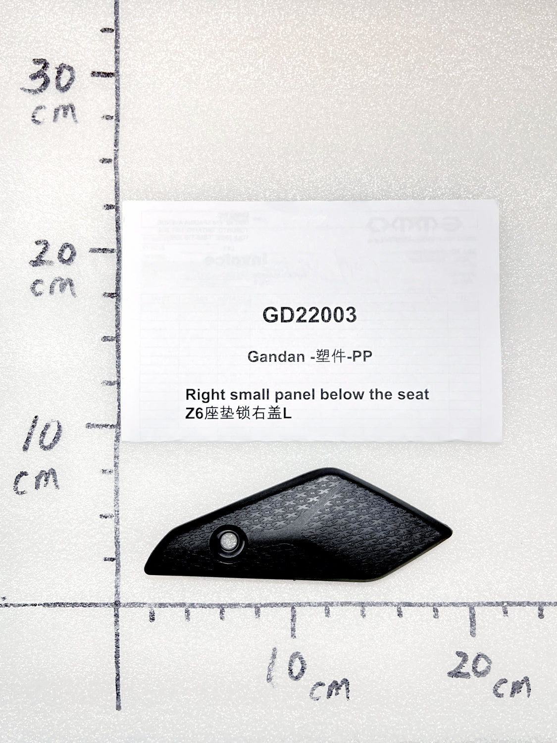 Emmo Gandan - Right Small Panel below the seat