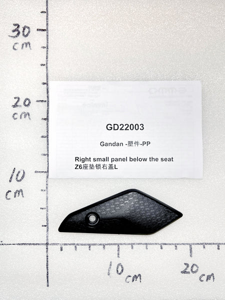 Emmo Gandan - Right Small Panel below the seat