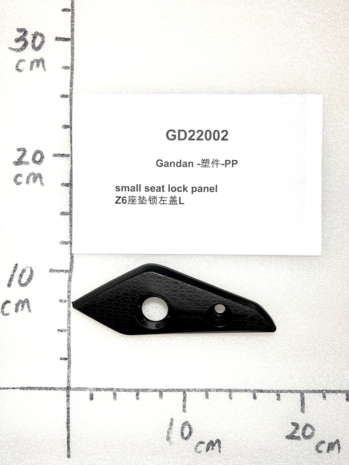 Emmo Gandan - Small Seat Lock Panel