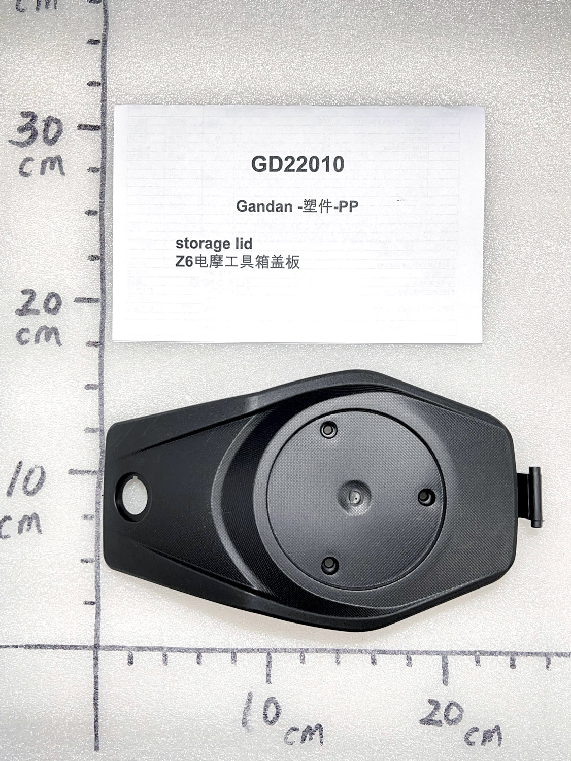 Emmo Gandan - Storage Lid