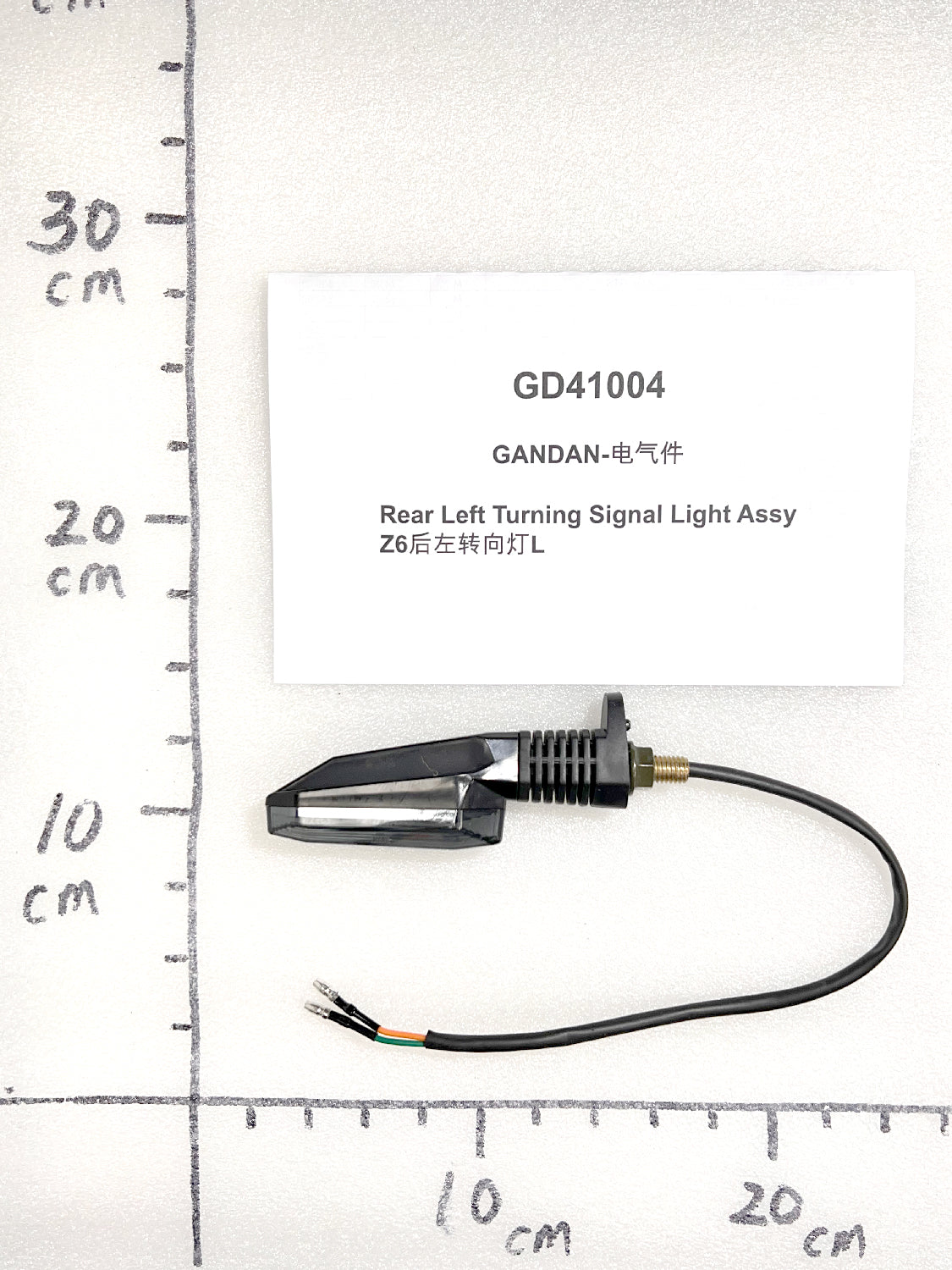 Emmo Gandan - Turning Signal Light Assembly - Front/Rear - Left/Right