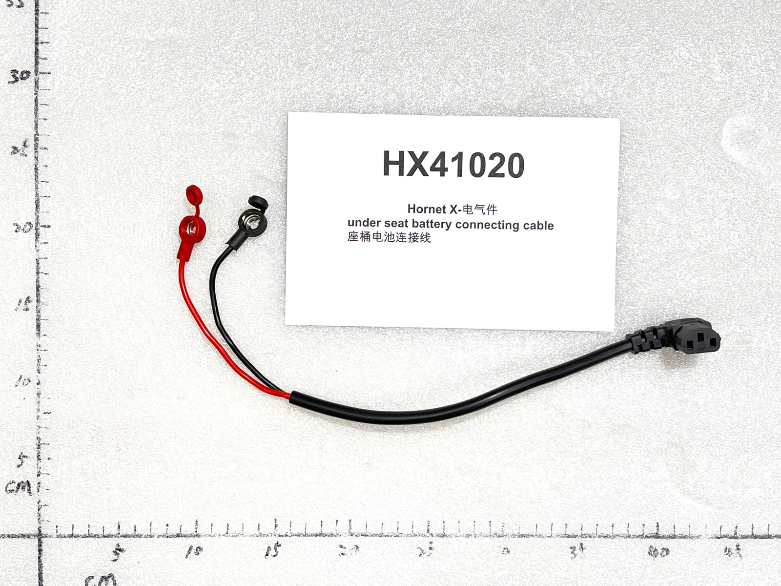 Emmo Hornet X - Under Seat Battery Connecting Cable Charging Port