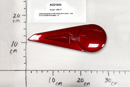 Emmo Koogo - Coloured Side Panel on Swing Arm Cover - Red/Matt Red/Black