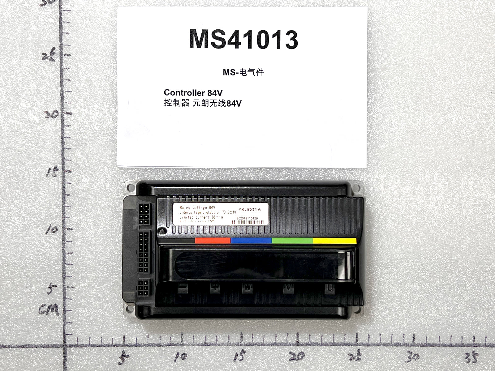 Emmo Monster - Controller 84V