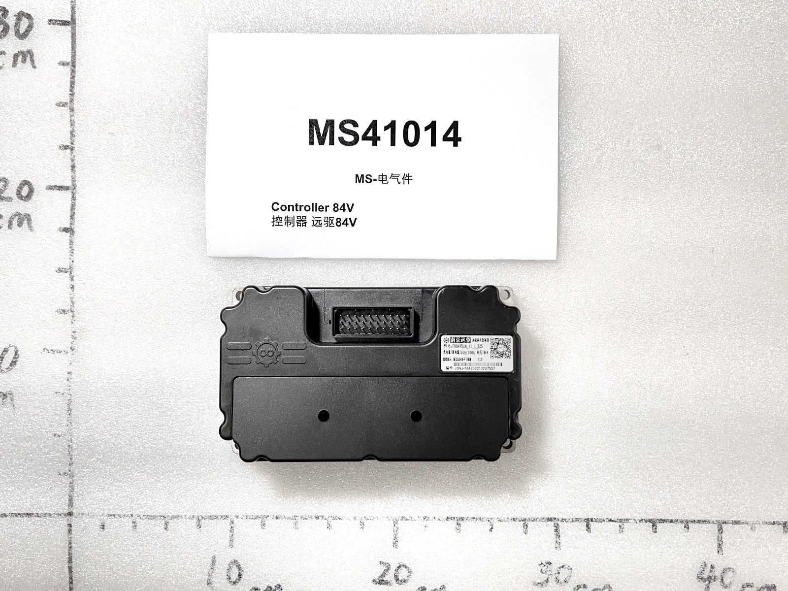 Emmo Monster - Controller 84V