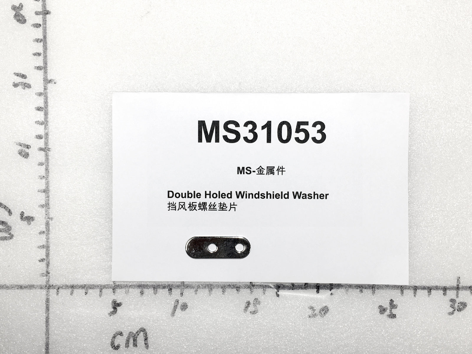 Emmo Monster - Double Holed Windshield Washer