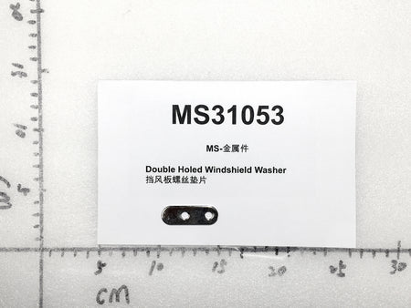 Emmo Monster - Double Holed Windshield Washer