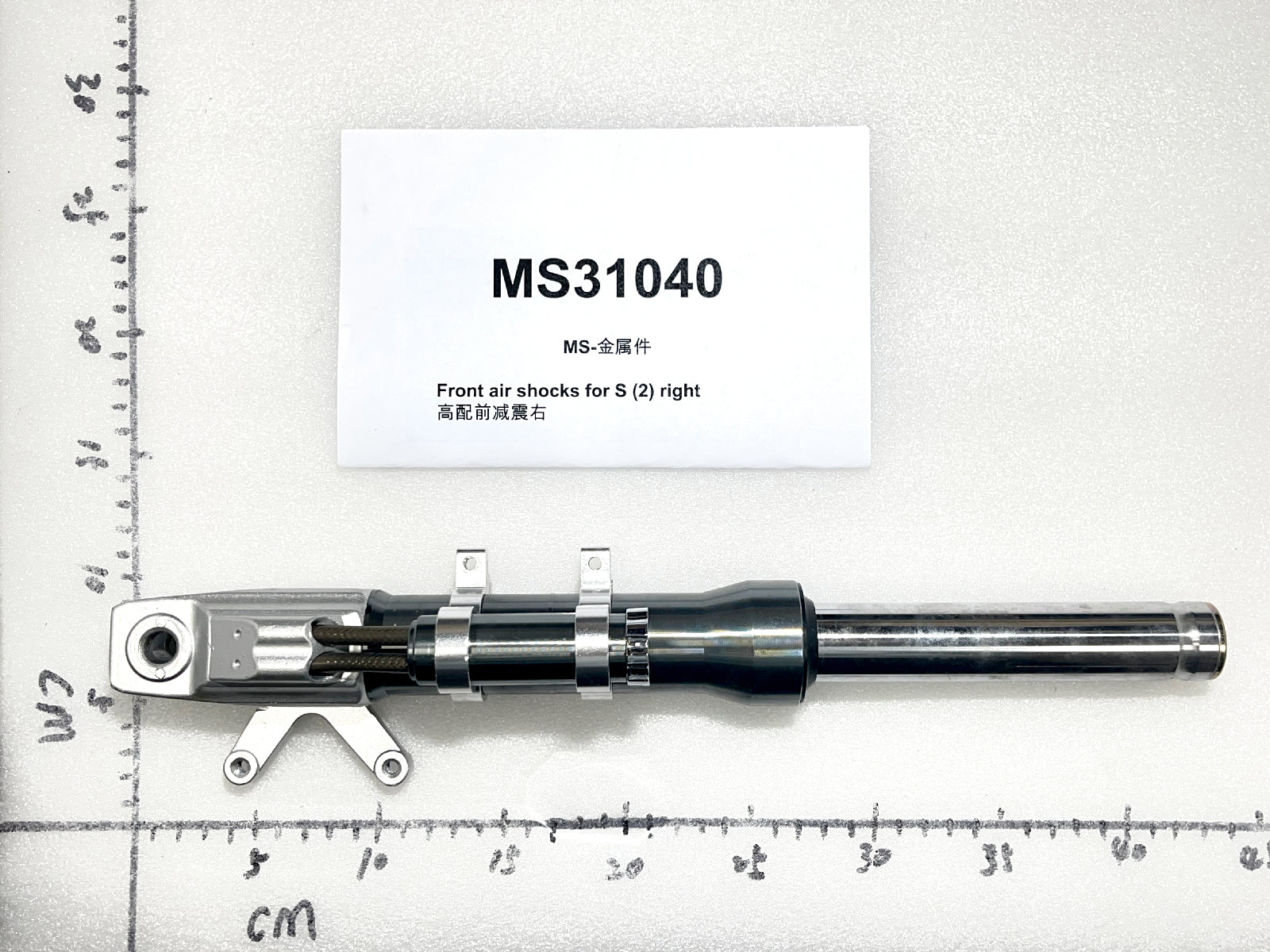 Emmo Monster - Front Air Shocks For Monster S - Left/Right - Silver/Orange