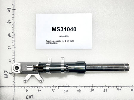 Emmo Monster - Front Air Shocks For Monster S - Left/Right - Silver/Orange