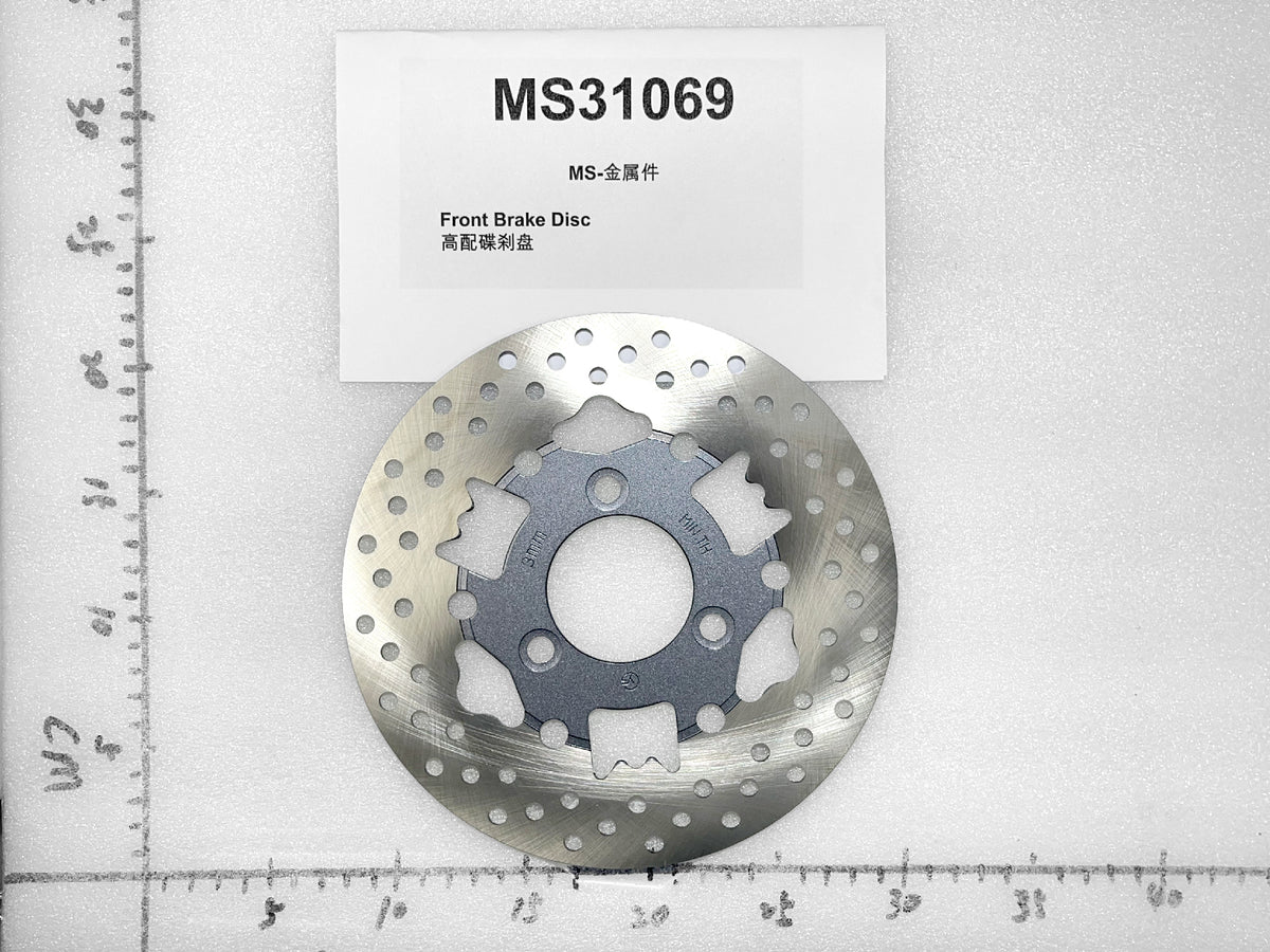 Emmo Monster - Front Brake Disc