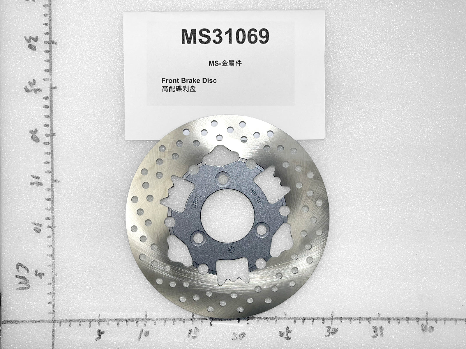 Emmo Monster - Front Brake Disc