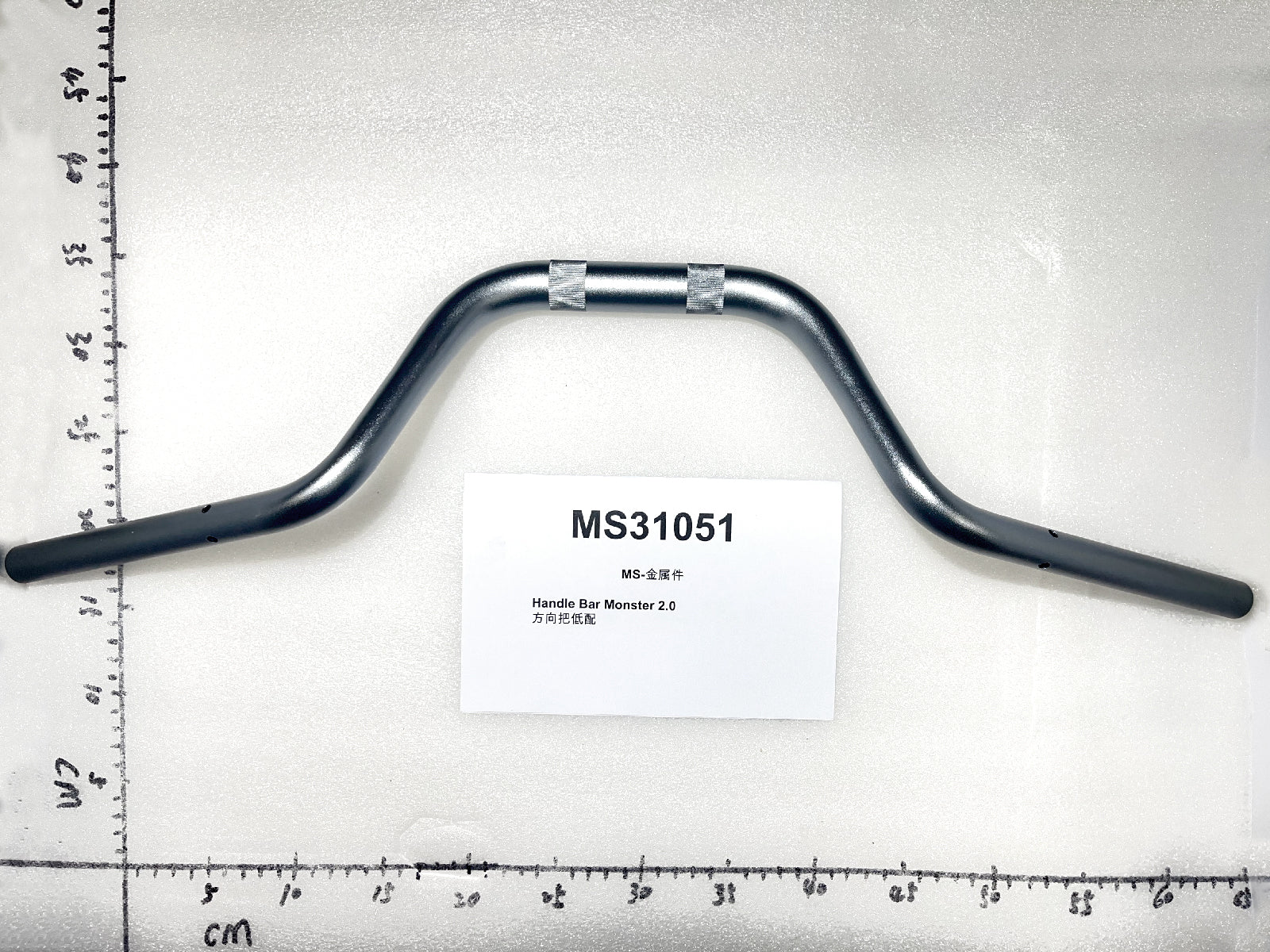 Emmo Monster - Handle Bar Monster 2.0