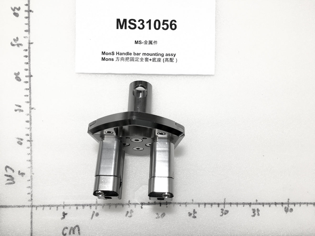 Emmo Monster - Monster S - Handle Bar Mounting Assembly