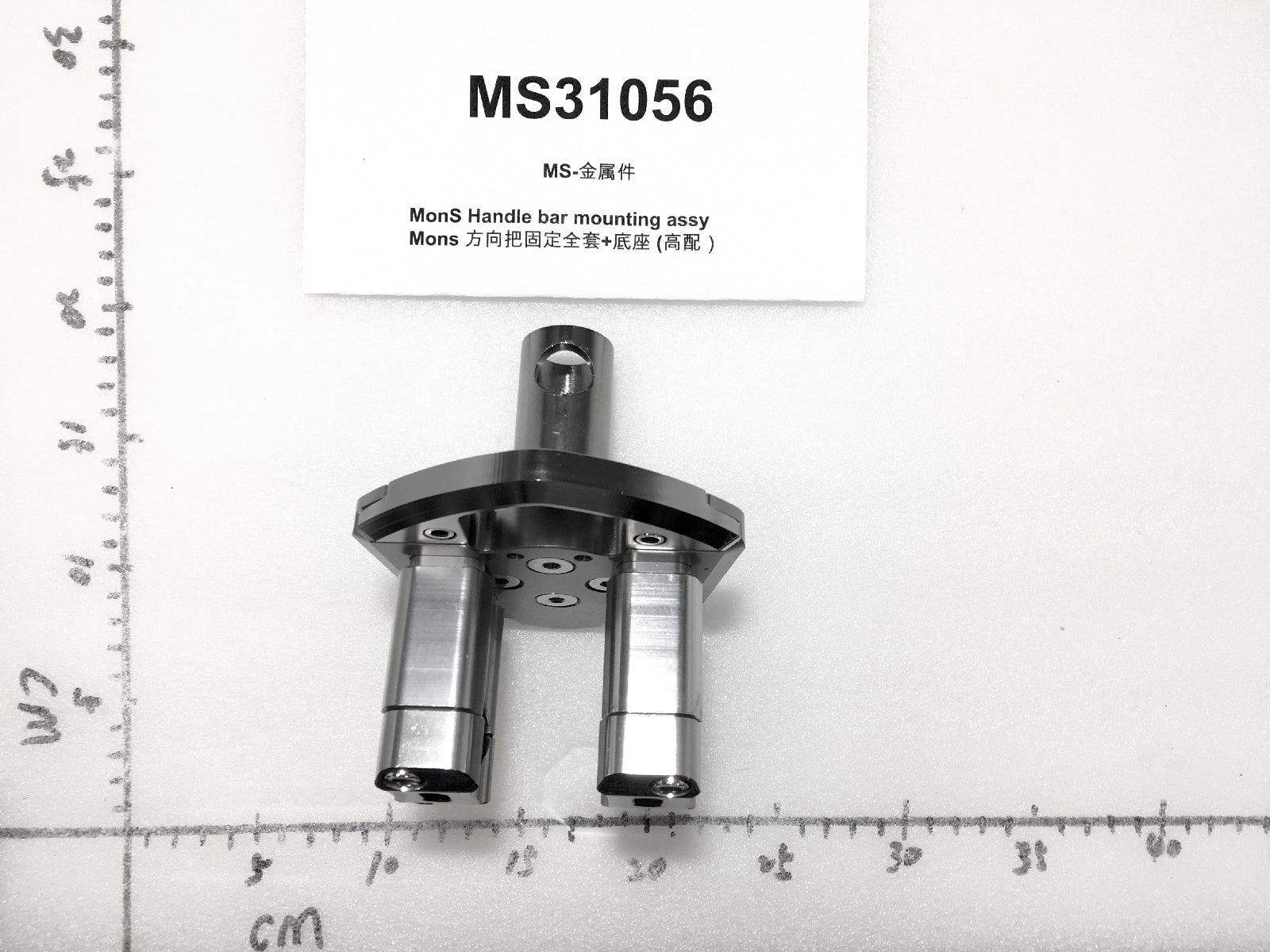 Emmo Monster - Monster S - Handle Bar Mounting Assembly
