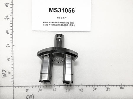 Emmo Monster - Monster S - Handle Bar Mounting Assembly