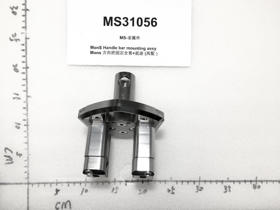 Emmo Monster - Monster S - Handle Bar Mounting Assembly