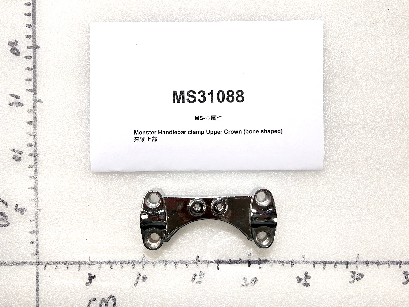 Emmo Monster - Handlebar Clamp Upper Crown (Bone Shaped)