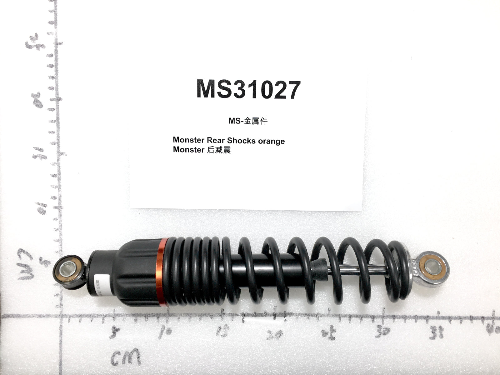Emmo Monster - Monster Rear Shocks
