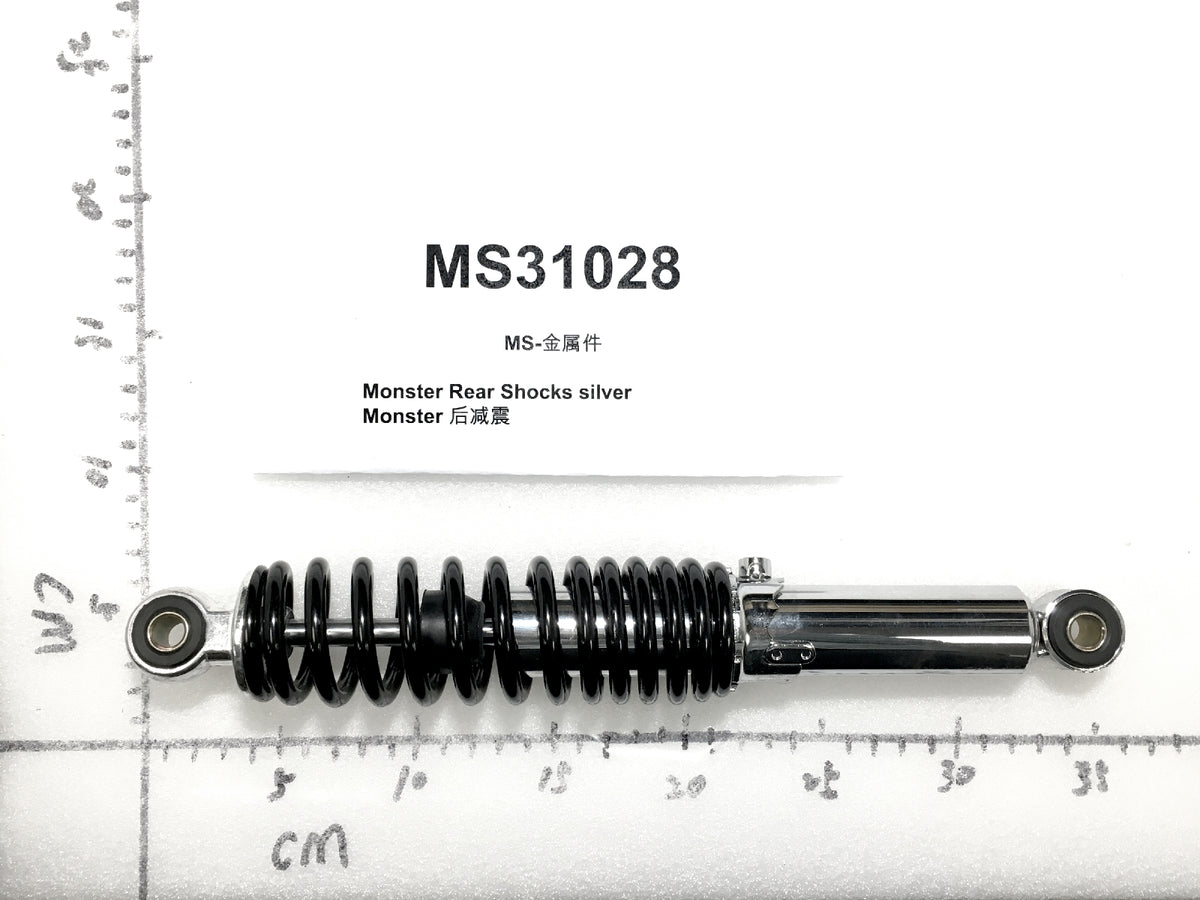 Emmo Monster - Monster Rear Shocks