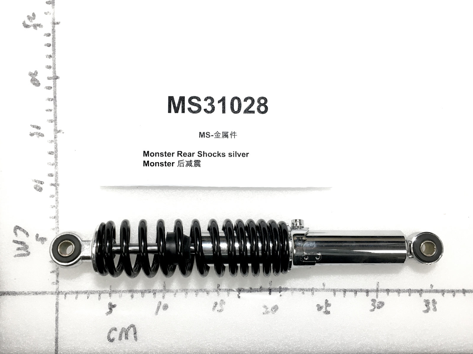 Emmo Monster - Monster Rear Shocks