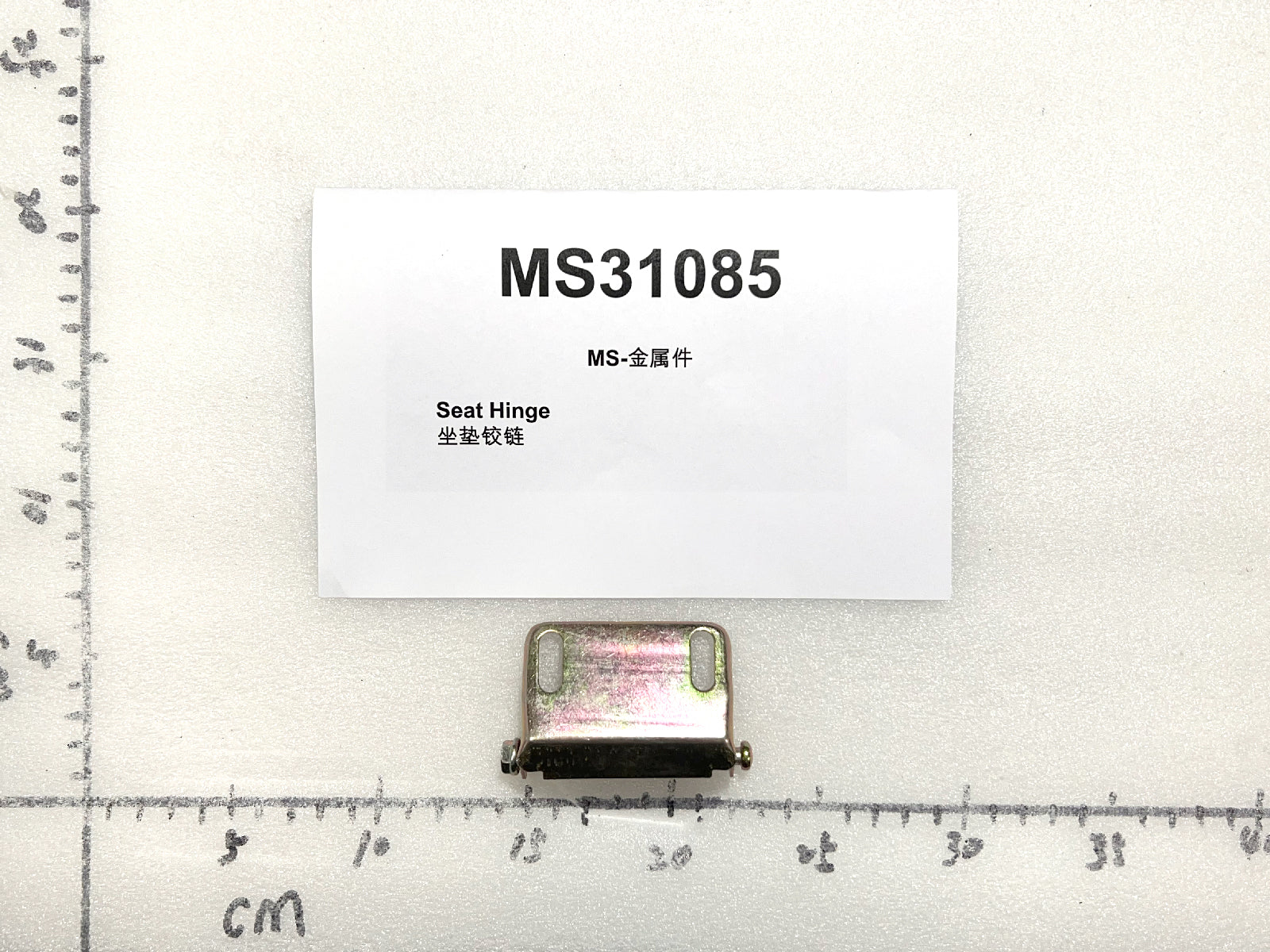 Emmo Monster - Seat Hinge