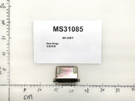 Emmo Monster - Seat Hinge
