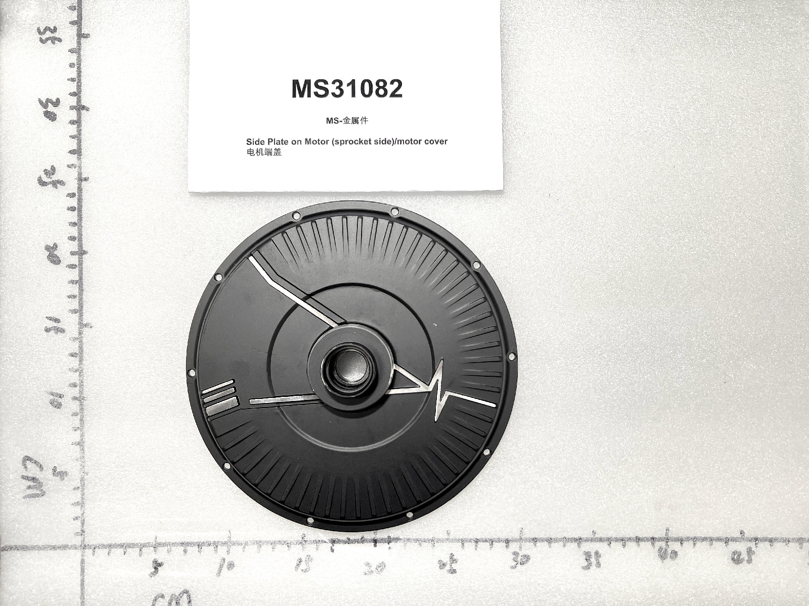 Emmo Monster - Side Plate On Motor (Sprocket Side) / Motor Cover