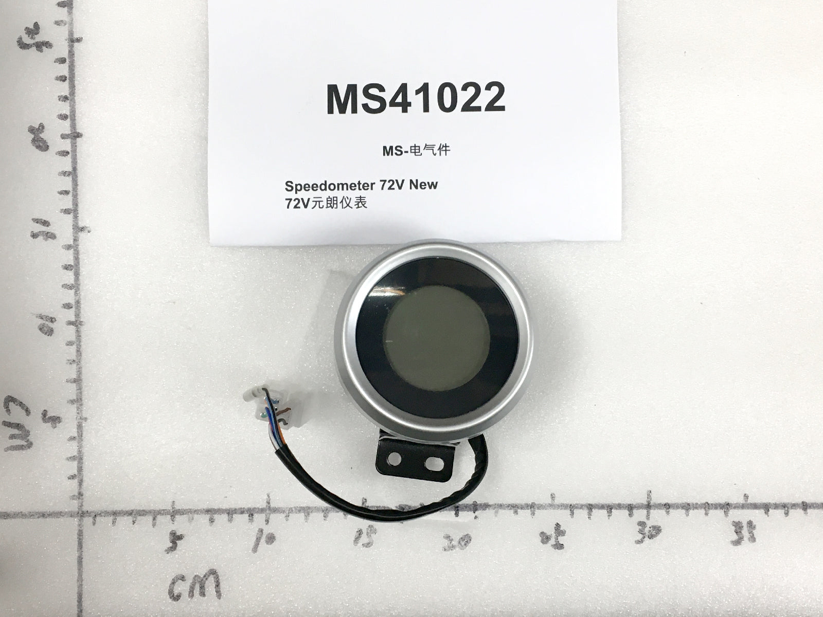 Emmo Monster - Speedometer 72V New