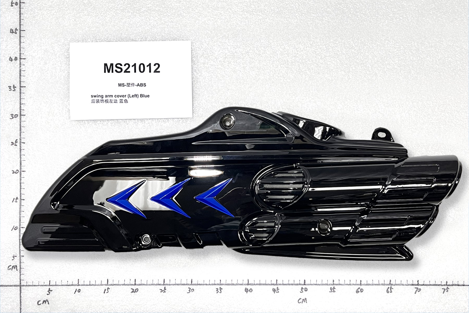 Emmo Monster - Swing Arm Cover - Left/Right - Black/Camo/Red/Blue